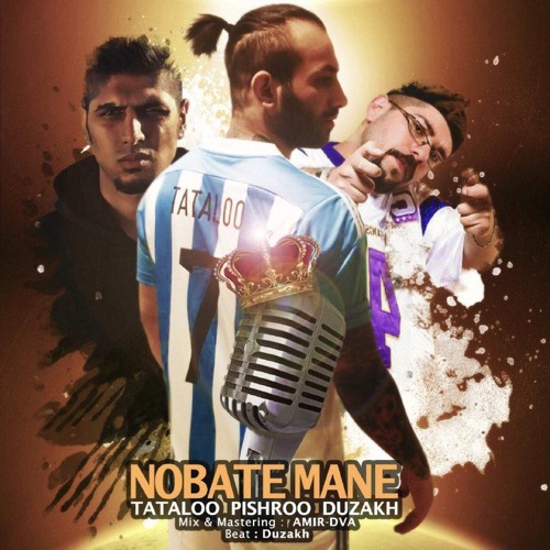 Nobate Mane (feat Reza Pishro & Duzakh)