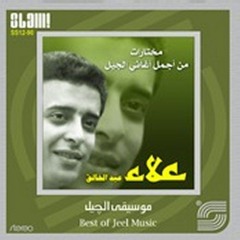 علاء عبد الخالق - داري