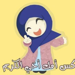 سنة سعيده يا كسمك