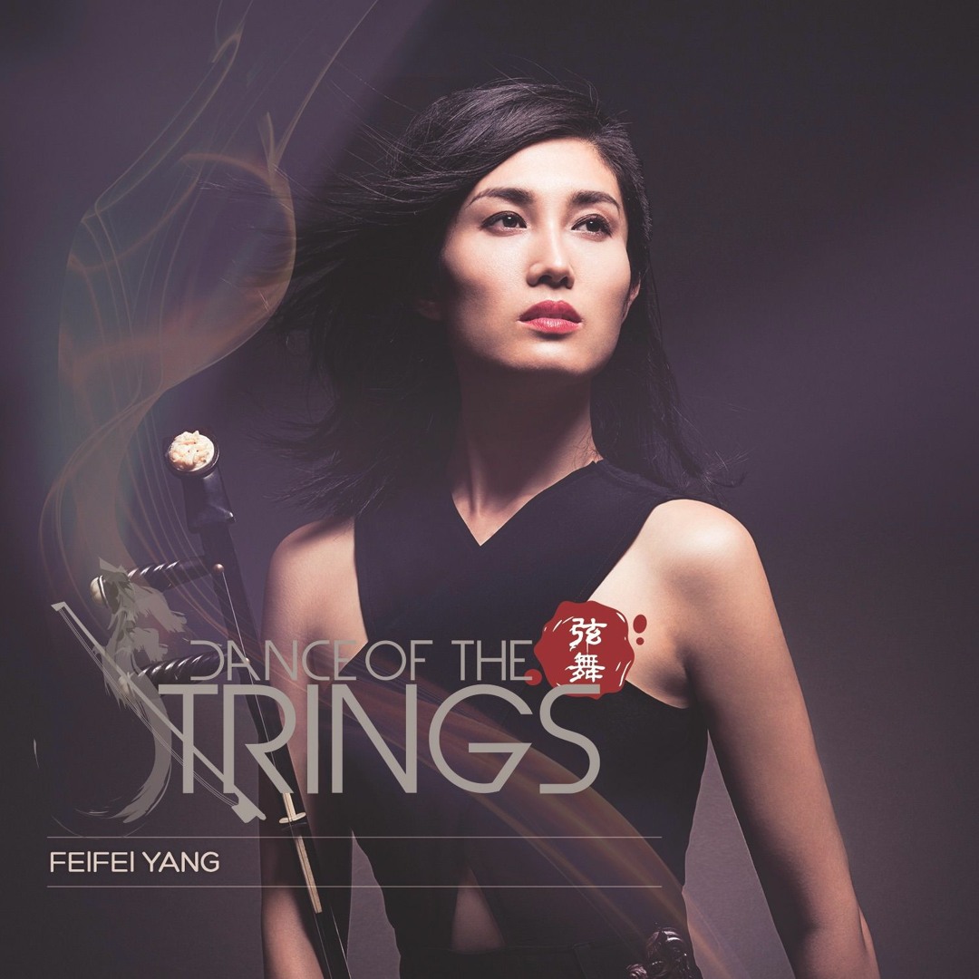 Stream Dance Of The Strings (Clip) by Feifei Yang | Listen online for ...