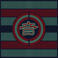 保管庫