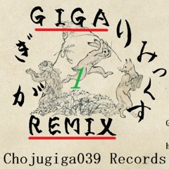 GIGA REMIX(MAIN TRACK)【FreeRemixAlbum作品・XFD】