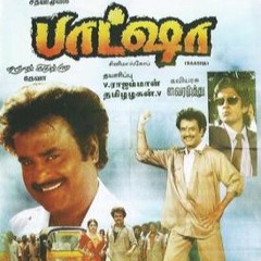 Batsha Title Bgm