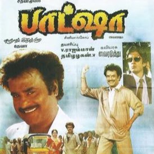 Batsha Title Bgm