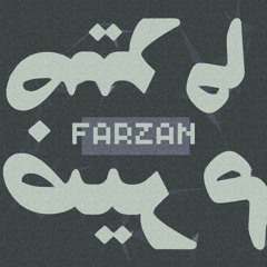 FarZan - Ziram(freestyle)