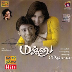 Second Meet Bgm
