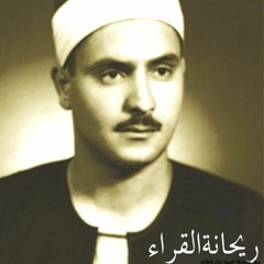 القصص: تسجيل خارجي رائع للشيخ محمد صديق المنشاوي