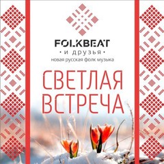 Не по морю