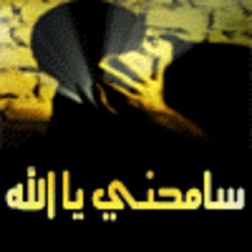 راب مصرى ارجع لربك قبل فوات الاوان 2016اهدى الكل يا الله بركان النائب