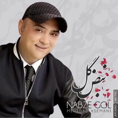 مهرداد آسمانی ـ مهتاب وارونه