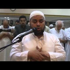 الفاتحة - عبدالله كامل