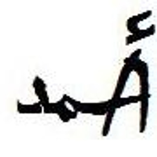 انساك دا كلام - وائل جسار
