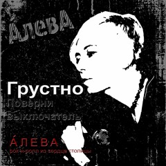 музня