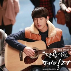 Little Star (스탠딩에그) - 민혁 (BTOB)