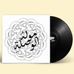 06 - النبي صلوا عليه