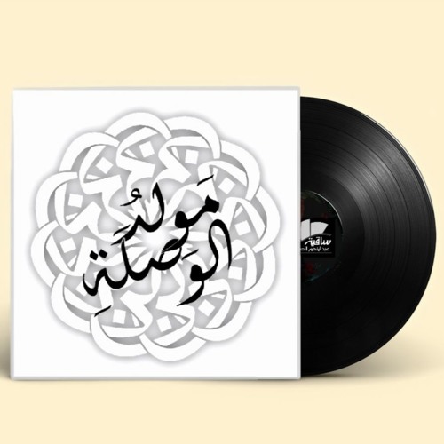 06 - النبي صلوا عليه