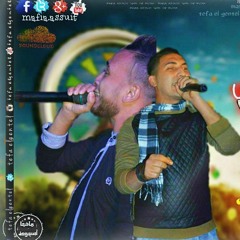 مهرجان  يلا ارقص ياعريس اداء تيفا الجنتل حضري الاسطوره توزيع تيفا الجنتل 2016