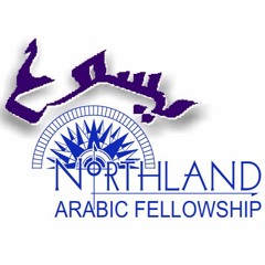 فوق كل قوةٍ