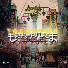 LUCKYASSDUDE - DOLLA ON DA BEAT