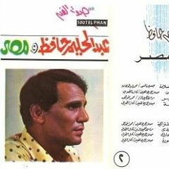 بستان الاشتراكيه