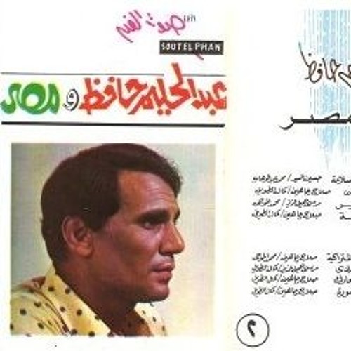 بستان الاشتراكيه