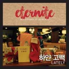 [COVER] Infinite - 하얀 고백(Lately) by Eternite - Christmas Special
