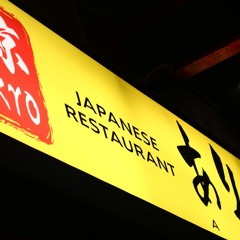 WELCOME TO THE JUNGLE