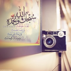 إِنَّ رَبّك هُوَ الْخَلَّاق الْعَلِيم - هزاع البلوشي