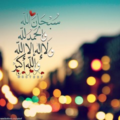 غذاء القلوب القارئ  هزاع البلوشي - نَبِّئْ عِبَادِي أَنِّي أَنَا الْغَفُورُ الرَّحِيمُ