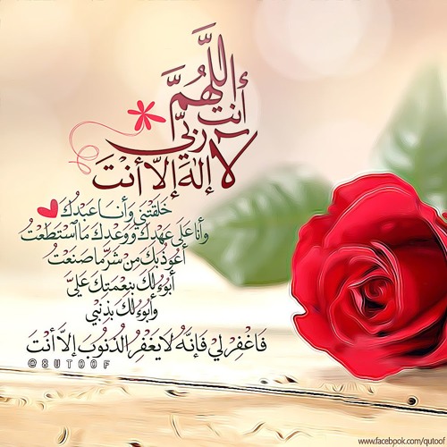 ما تيسر من سورة الاسراء بصوت القارئ هزاع البلوشي