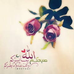 هزاع البلوشي - ربنا ماخلقت هذا باطلا