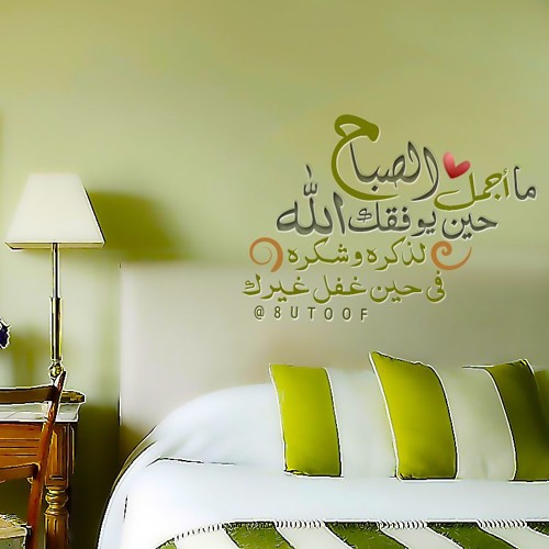 هزاع البلوشي - يا قومنا أجيبوا داعي الله