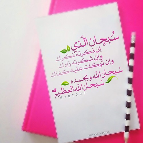 سورة القيامة بصوت القاريء هزاع البلوشي