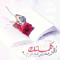 سورة الطور بصوت هزاع البلوشي