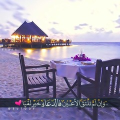 سورة الذاريات بصوت هزاع البلوشي