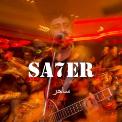 Code Masr - Sa7er (Live @ El Sawy)