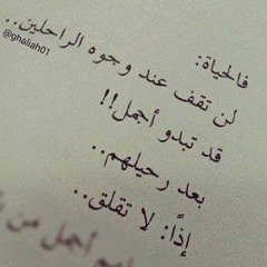 ام كلثوم - هجرتك