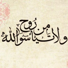 عظيم العطاء ~ وأهل الثناء ~ مجيب الدعاء ~ أعدني إليك <3 ~