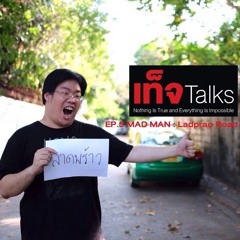 Podcast