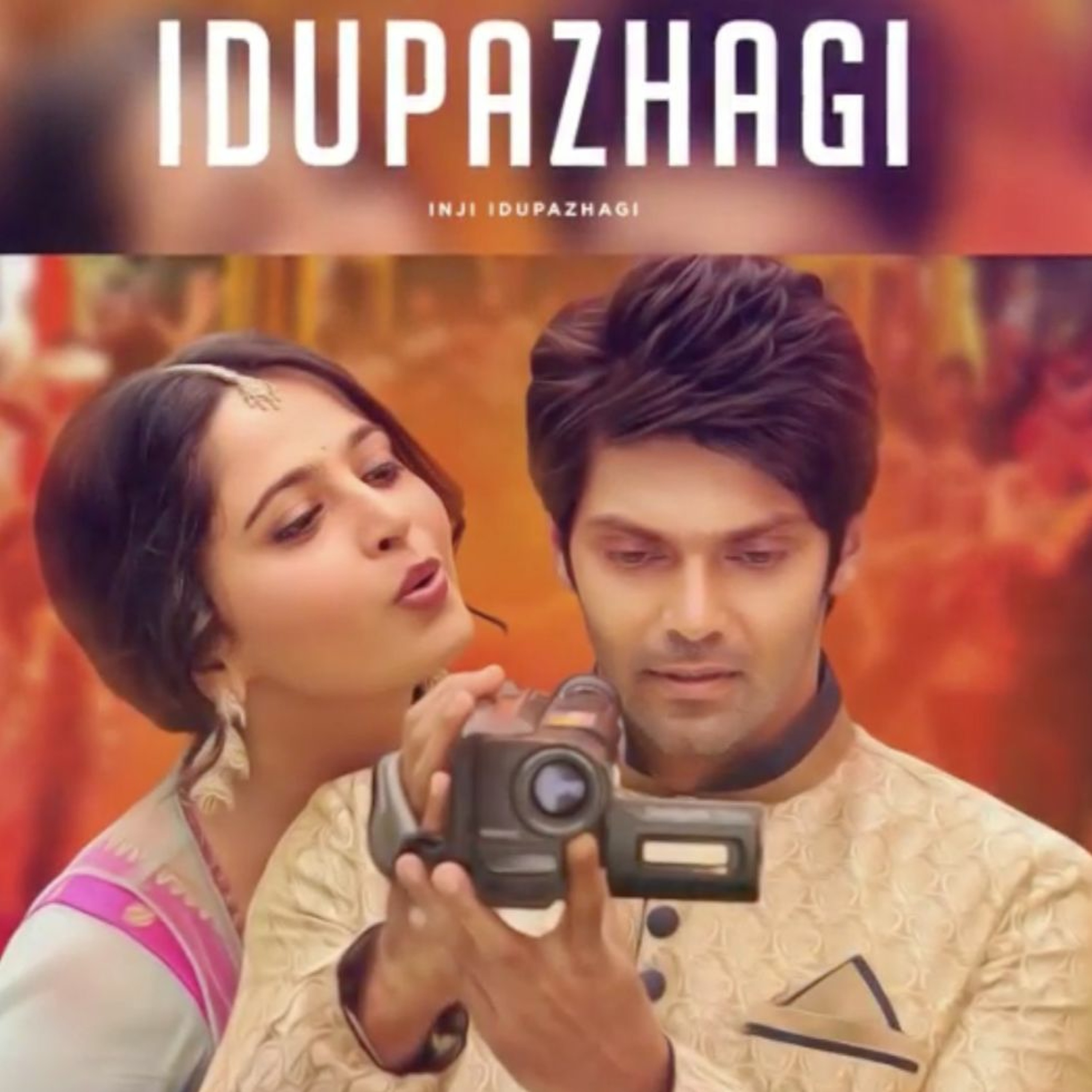 Anoult Anton Creations - Inji Iduppazhagi Remake episode artwork