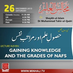 Majalis-ul-ilm (Lecture 11) Husool-e-ilm aur Maratib-e-Nafs - by Dr Muhammad Tahir-ul-Qadri
