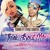 Artwork for Vybz Kartel and Tiana - Think Bout Me - RAW
