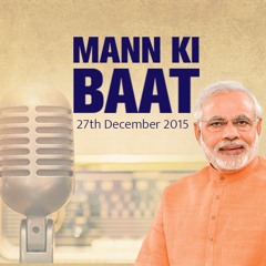PM Modi's Mann Ki Baat, December 2015