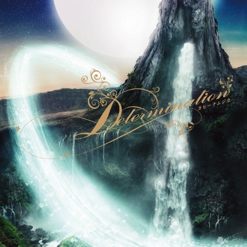 Determination / カヒーナ・ムジカ Stream Determination by カヒーナムジカ | Listen online for