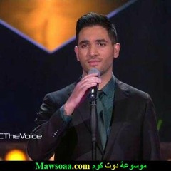 #MBCTheVoice - حمزة الفضلاوي - أي دمعة حزن - مرحلة العروض المباشرة