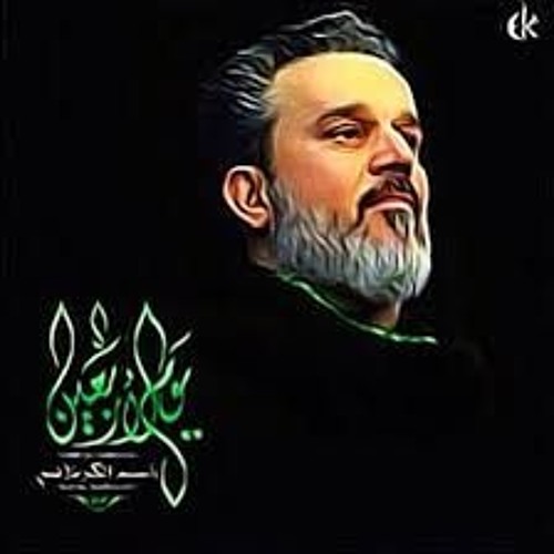 ما اريد ايامي