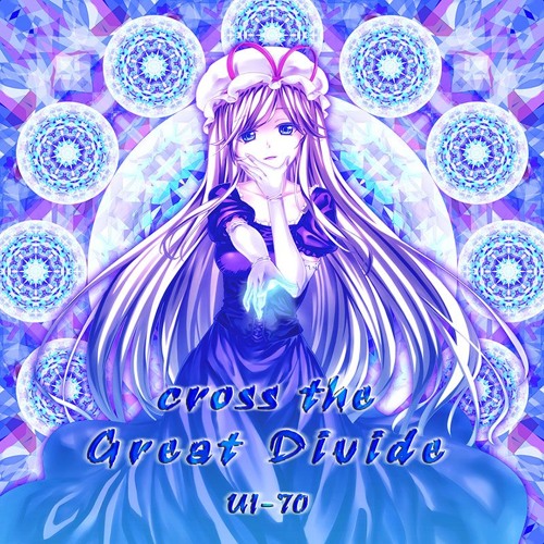 永夜の報い guitar played by nyohi