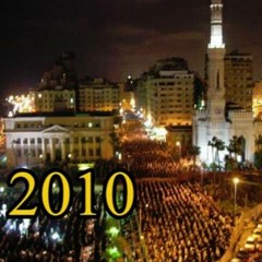054 - Al - Kamar -Hatem Farid 2010