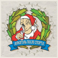 АПС - Погибать Молодым (Feat. L(iZReal))