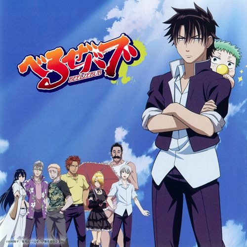 nanairo namida beelzebub nanairo namida beelzebub